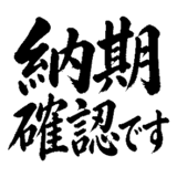 880725024