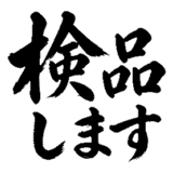 880725027