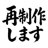 880725029