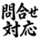 880725030