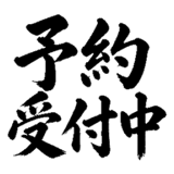 880725032