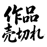 880725033