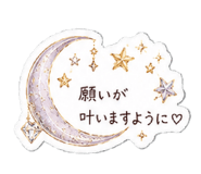880725384