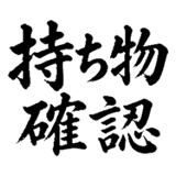 880725769