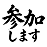 880725770