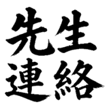 880725773