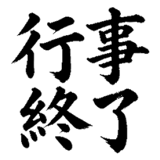 880725775