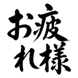880725777