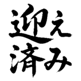 880725778