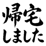 880725779