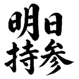 880725780
