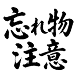 880725781