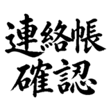 880725783