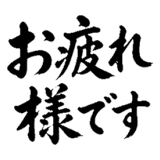880725785