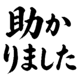 880725786