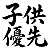 880725787
