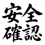 880725788
