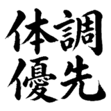 880725789