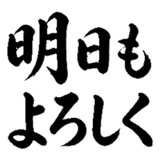 880725790