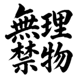 880725794