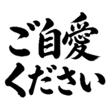 880725796