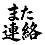 880725798