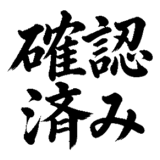 880725800
