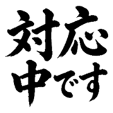 880725802