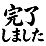 880725803