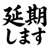880725805