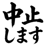 880725806