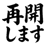 880725807
