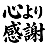 880725808
