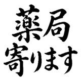 880726189
