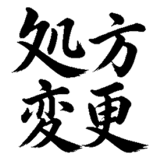 880726190