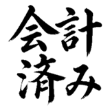 880726191
