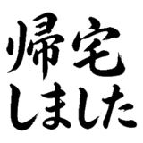 880726192