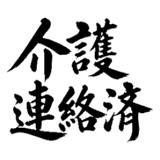 880726193