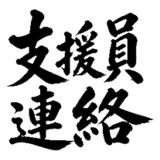 880726194