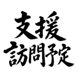 880726195