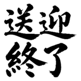 880726198