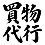 880726199