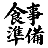 880726200