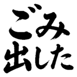 880726202
