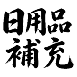 880726203