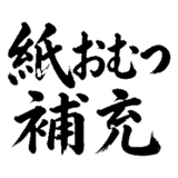 880726204