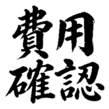 880726207
