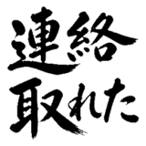 880726210