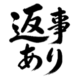 880726212