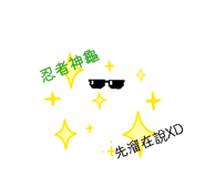 880726494